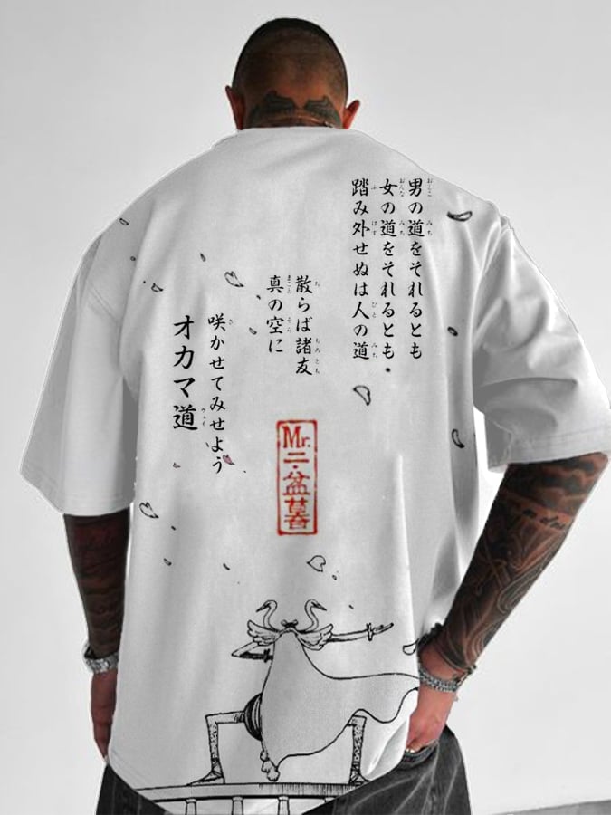 Men's   T-shirt